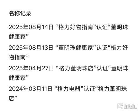 昔日超级大白马	，掉队了