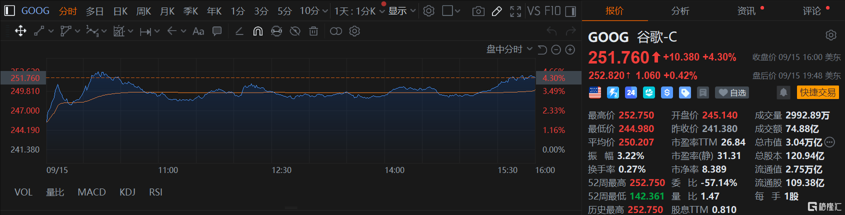 24小时环球政经要闻全览 | 9月16日