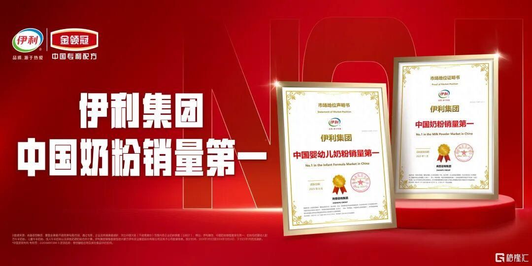 从"嘴巴经济"看伊利，消费龙头的价值几何？